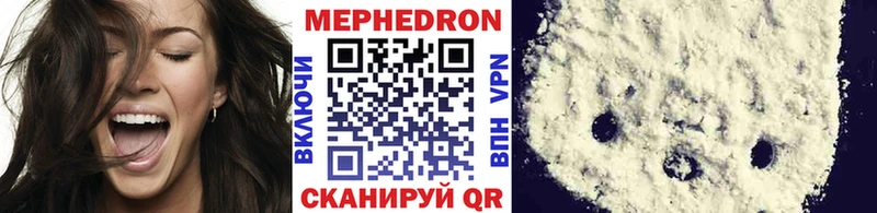 Цена Городовиковск СОЛЬ COCAIN Метамфетамин Мефедрон Каннабис ГАШ