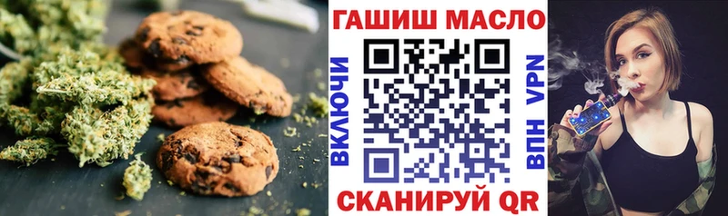 Canna-Cookies марихуана Городовиковск