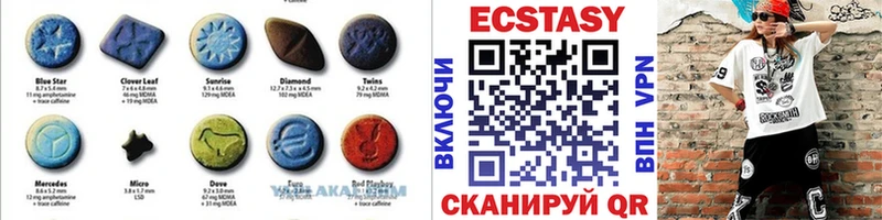 Экстази mix  MEGA ссылки  Городовиковск 