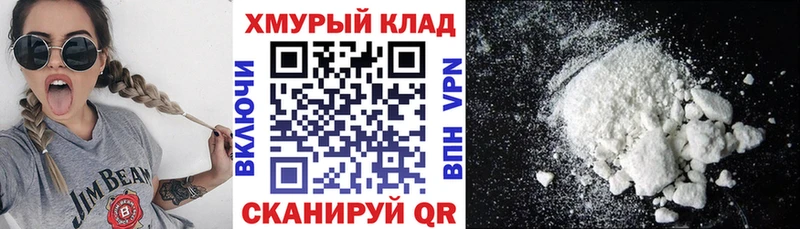 ГЕРОИН герыч Городовиковск