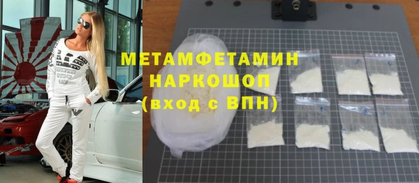 COCAINE Бронницы