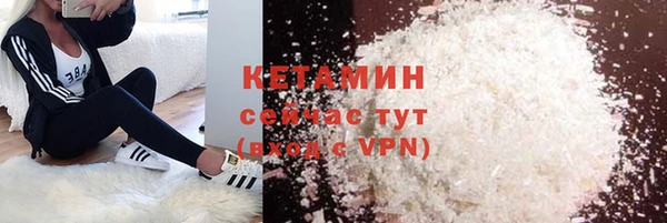 COCAINE Бронницы