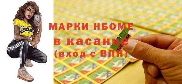 скорость mdpv Бородино