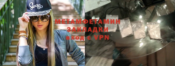 скорость mdpv Бородино