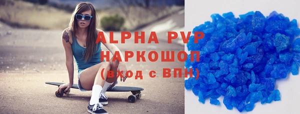 скорость mdpv Бородино