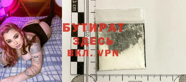 скорость mdpv Бородино