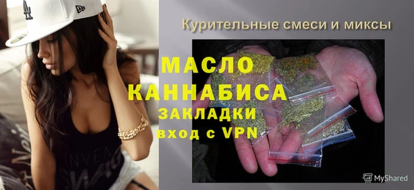 COCAINE Бронницы