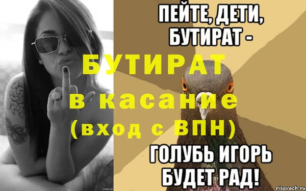 COCAINE Бронницы