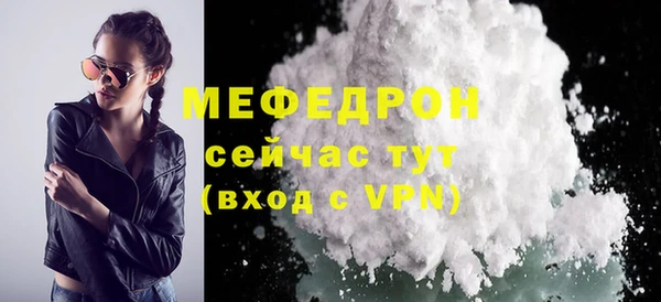 скорость mdpv Бородино