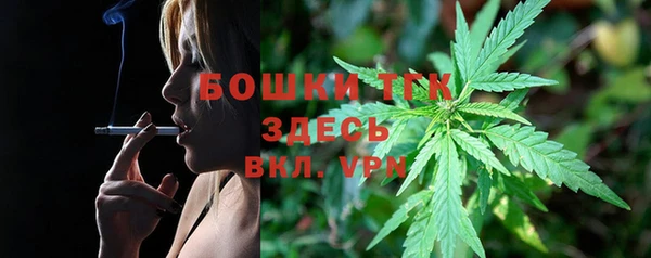 COCAINE Бронницы