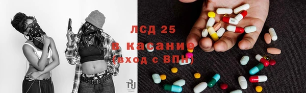 меф Бугульма
