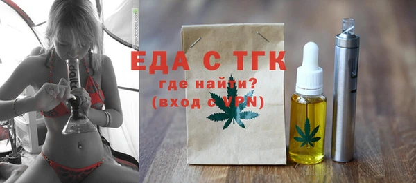 COCAINE Бронницы