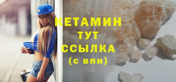 скорость mdpv Бородино