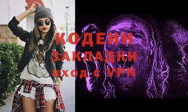 меф Бугульма