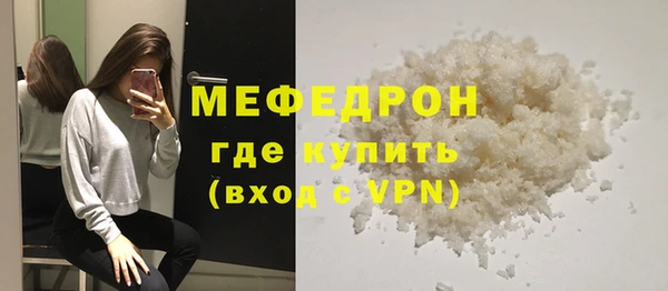 COCAINE Бронницы