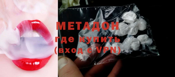COCAINE Бронницы