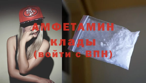 меф Бугульма