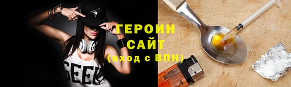 COCAINE Бронницы