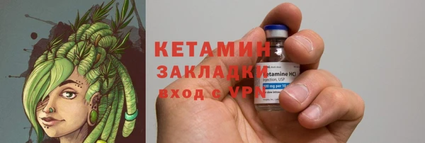 COCAINE Бронницы