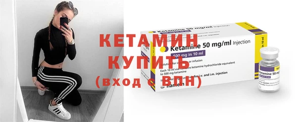 COCAINE Бронницы