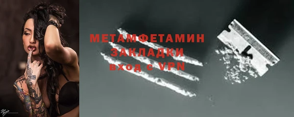 меф Бугульма