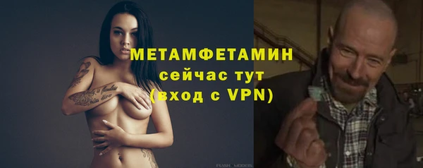 меф Бугульма