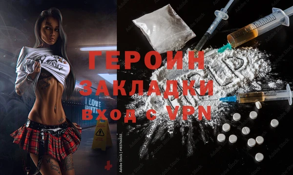скорость mdpv Бородино