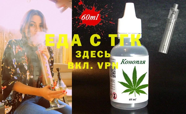 COCAINE Бронницы