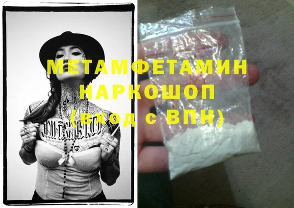 меф Бугульма