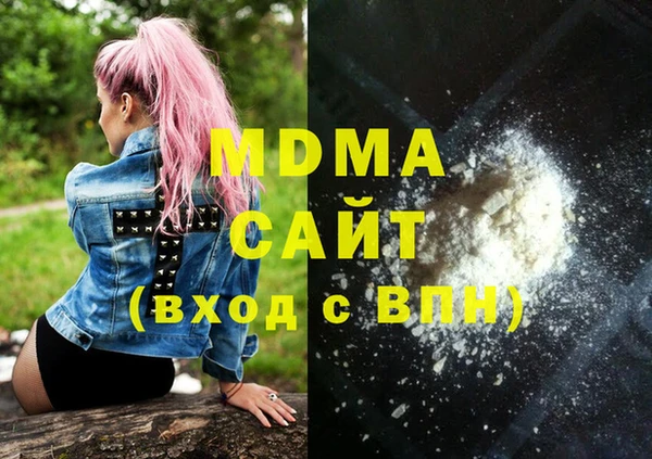 скорость mdpv Бородино
