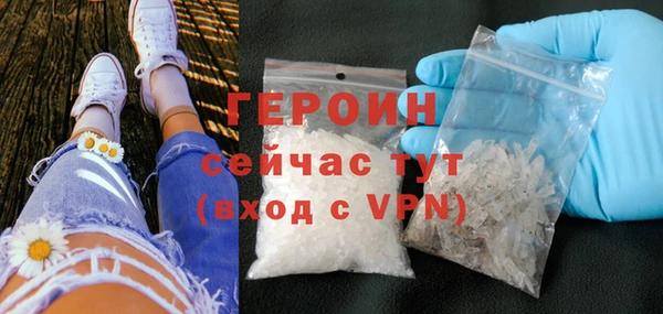 COCAINE Бронницы