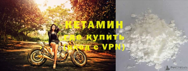 меф Бугульма