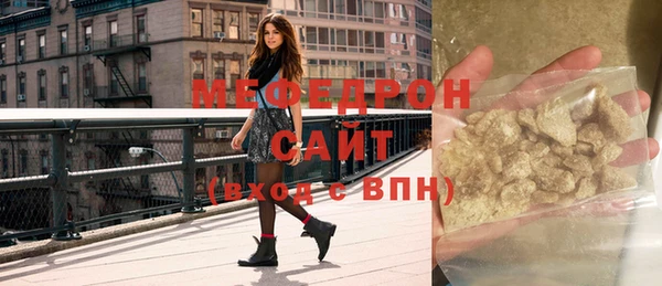 COCAINE Бронницы