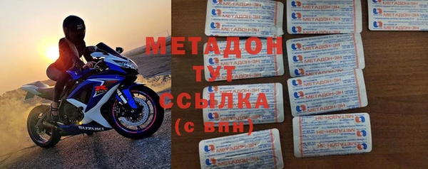 меф Бугульма