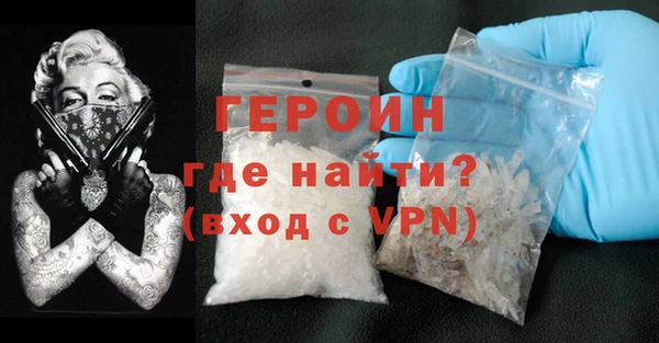 COCAINE Бронницы
