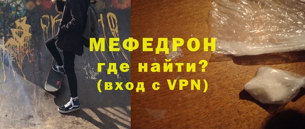 ALPHA PVP Богданович