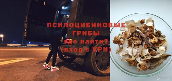 COCAINE Бронницы