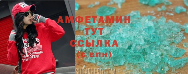 COCAINE Бронницы