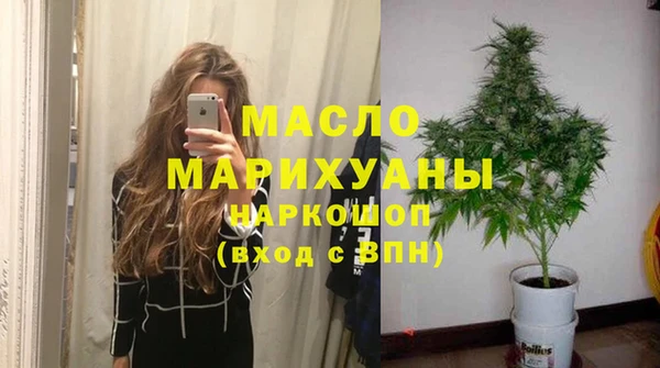 меф Бугульма