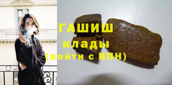 скорость mdpv Бородино