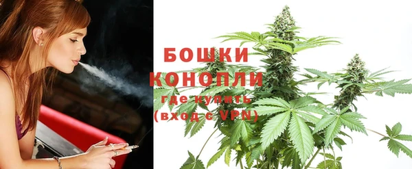 меф Бугульма