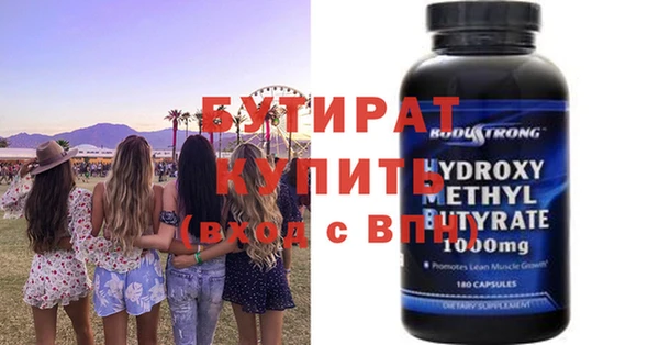 скорость mdpv Бородино