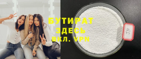 скорость mdpv Бородино