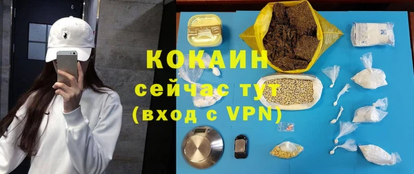меф Бугульма