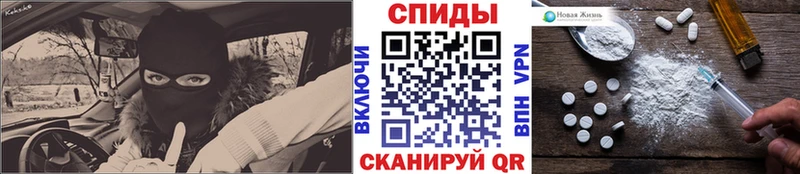 МЕТАМФЕТАМИН Декстрометамфетамин 99.9%  наркота  Городовиковск 