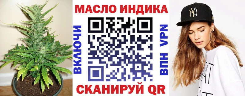 Дистиллят ТГК THC oil Городовиковск