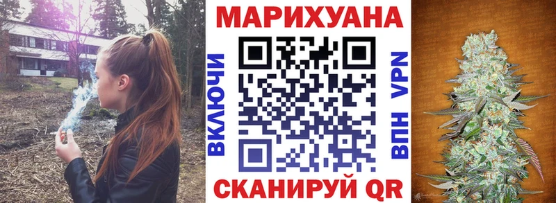 МАРИХУАНА SATIVA & INDICA Городовиковск